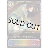 〔状態A-〕シンデレラガール 鷺沢文香【SL】{ECP02-SL17}《ドラゴン》