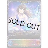 〔状態A-〕シンデレラガール 鷺沢文香(EVOLVE)【SL】{ECP02-SL18}