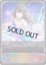 〔状態A-〕シンデレラガール 鷺沢文香(EVOLVE)【SL】{ECP02-SL18}
