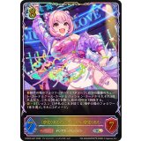 夢見りあむのパーリナイ 夢見りあむ【SL】{ECP02-SL21}