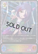 〔状態A-〕individuals 早坂美玲【SL】{ECP02-SL24}