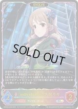 〔状態A-〕individuals 森久保乃々(EVOLVE)【SL】{ECP02-SL26}