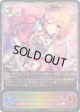 〔状態A-〕チャーミング・スウィート 二宮飛鳥【SL】{ECP02-SL27}