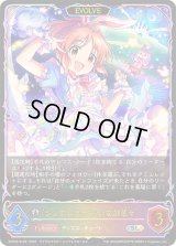 〔状態A-〕シンデレラガール 安部菜々(EVOLVE)【SL】{ECP02-SL29}