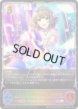 〔状態B〕シンデレラガール 高垣楓【SL】{ECP02-SL30}