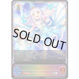 〔状態A-〕シンデレラガール イヴ・サンタクロース【SL】{ECP02-SL31}