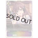 〔状態A-〕つぼみ 一ノ瀬志希(SL仕様)【-】{ECP02-SL35}