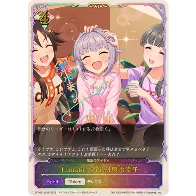 画像1: LunaticShow 輿水幸子(SL仕様)【-】{ECP02-SL36}