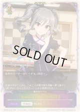 〔状態A-〕NationBlue 神崎蘭子(SL仕様)【-】{ECP02-SL40}《ニュートラル》