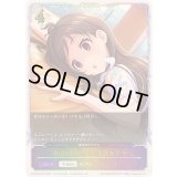 Brandnew！ 辻野あかり(SL仕様)【-】{ECP02-SL42}