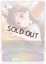 〔状態A-〕Brandnew！ 辻野あかり(SL仕様)【-】{ECP02-SL42}