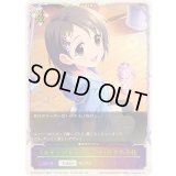 〔状態A-〕ステップトゥーミライ 佐々木千枝(SL仕様)【-】{ECP02-SL45}