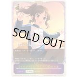 〔状態B〕イケナイGOAHEAD 橘ありす(SL仕様)【-】{ECP02-SL46}《ニュートラル》