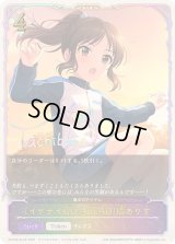 〔状態B〕イケナイGOAHEAD 橘ありす(SL仕様)【-】{ECP02-SL46}《ニュートラル》