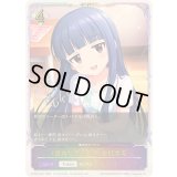 〔状態A-〕重ねた手と日々 佐城雪美(SL仕様)【-】{ECP02-SL47}