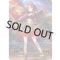 挑戦者たちのエール 姫川友紀【SP】{ECP02-SP02}《エルフ》