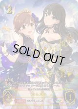 凛＆未央(aサイン)【SP】{ECP02-SP03a}《ロイヤル》