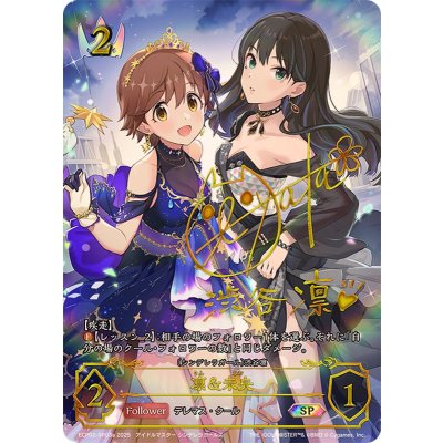 画像1: 凛＆未央(aサイン)【SP】{ECP02-SP03a}