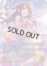 普通の私に特別な魔法を 島村卯月【SP】{ECP02-SP04}