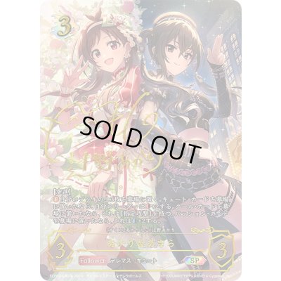 画像1: 〔状態A-〕あかり＆あきら(aサイン)【SP】{ECP02-SP07a}