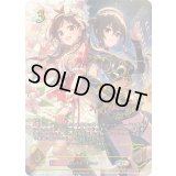 あかり＆あきら(bサイン)【SP】{ECP02-SP07b}《ドラゴン》