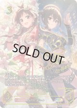 あかり＆あきら(bサイン)【SP】{ECP02-SP07b}《ドラゴン》