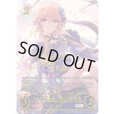 ゆららに待つ宵 二宮飛鳥【SP】{ECP02-SP10}《ナイトメア》