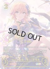 ゆららに待つ宵 二宮飛鳥【SP】{ECP02-SP10}《ナイトメア》