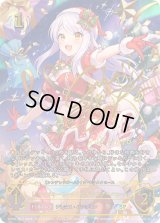 〔状態B〕ミラクルホーリーナイト イヴ・サンタクロース【SP】{ECP02-SP11}《ビショップ》