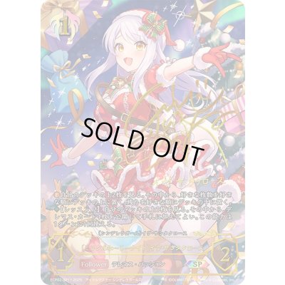 画像1: 〔状態B〕ミラクルホーリーナイト イヴ・サンタクロース【SP】{ECP02-SP11}《ビショップ》