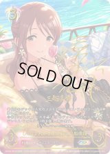 〔状態A-〕パルファム・ゼラニウム 三船美優【SP】{ECP02-SP12}《ビショップ》