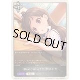 Brandnew！ 辻野あかり【-】{ECP02-T09}