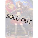 〔状態A-〕挑戦者たちのエール 姫川友紀【UR】{ECP02-U02}