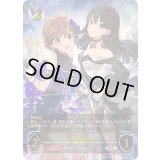 〔状態A-〕凛＆未央(bサイン)【UR】{ECP02-U03b}