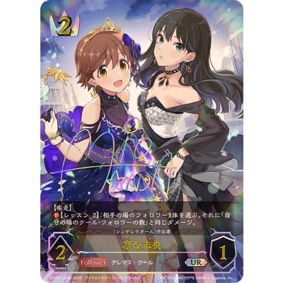 画像1: 凛＆未央(bサイン)【UR】{ECP02-U03b}