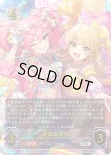 〔状態A-〕美嘉＆莉嘉(aサイン)【UR】{ECP02-U05a}《ウィッチ》