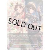 〔状態B〕あかり＆あきら(aサイン)【UR】{ECP02-U07a}