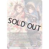 あかり＆あきら(bサイン)【UR】{ECP02-U07b}《ドラゴン》