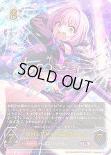 〔状態A-〕絶対お気持ち宣言 夢見りあむ【UR】{ECP02-U08}《ドラゴン》