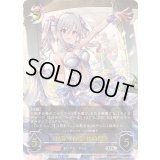 〔状態A-〕祝宴の白姫 神崎蘭子【UR】{ECP02-U09}