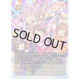 〔状態A-〕笑顔のカーテンコール【UR】{ECP02-U13}