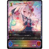 コッコロ(イラスト違い)【SL】{PCS01-001}《エルフ》