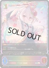 コッコロ(イラスト違い)【SL】{PCS01-001}《エルフ》