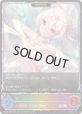 〔状態A-〕コッコロ(EVOLVE/イラスト違い)【SL】{PCS01-002}《エルフ》