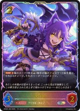 マコト(イラスト違い)【SL】{PCS01-003}《エルフ》