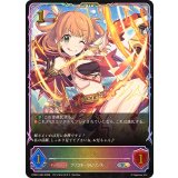 リノ(イラスト違い)【SL】{PCS01-004}《エルフ》