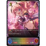 スズナ(イラスト違い)【SL】{PCS01-006}《エルフ》