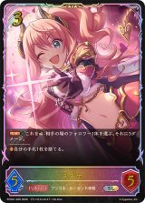 スズナ(イラスト違い)【SL】{PCS01-006}《エルフ》