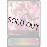 スズナ(イラスト違い)【SL】{PCS01-006}《エルフ》