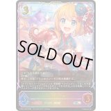 ペコリーヌ(イラスト違い)【SL】{PCS01-008}《ロイヤル》